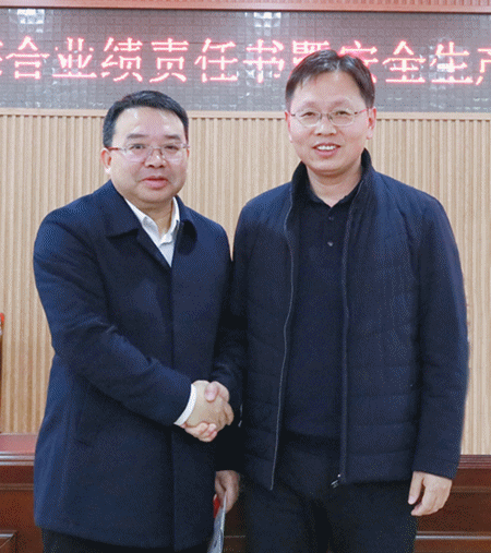 定目标、明责任、促担当——株洲国投集团举行子公司2024年度综合业绩责任书暨安全生产目标责任书签约仪式