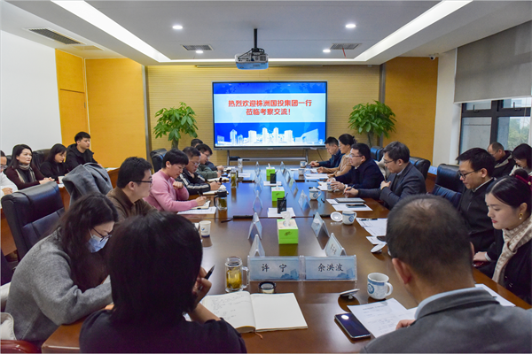 株洲国投集团党委书记、董事长周述勇一行赴安徽中安创谷、合肥高新股份考察交流