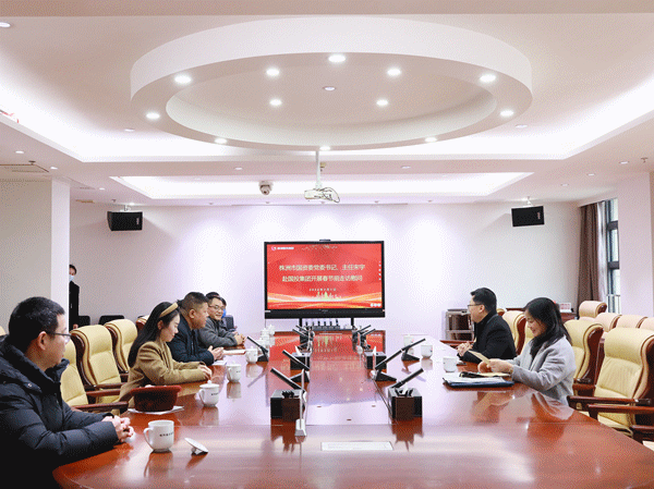 市国资委党委书记、主任宋宇赴国投集团开展春节前走访慰问