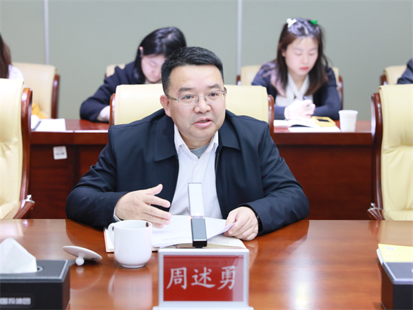 省市智库联手 赋能区域经济发展