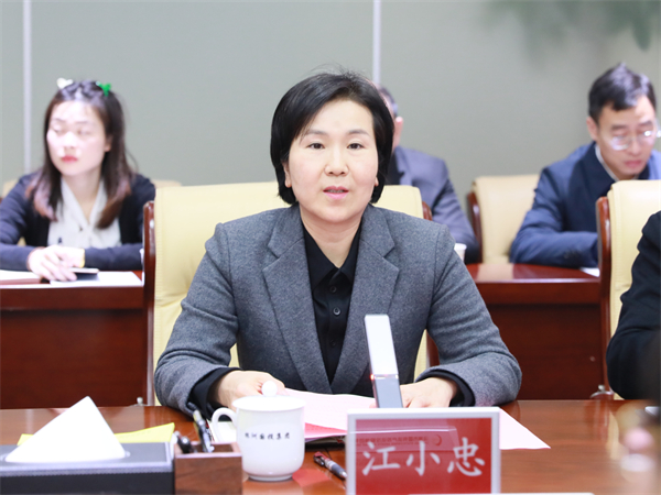 省市智库联手 赋能区域经济发展