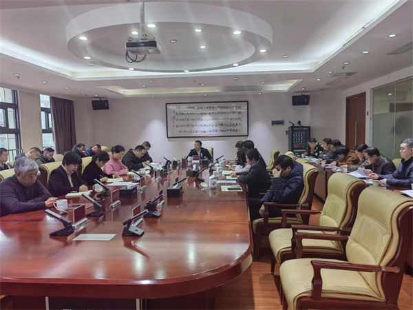 株洲国投集团召开春节前安全生产工作部署会