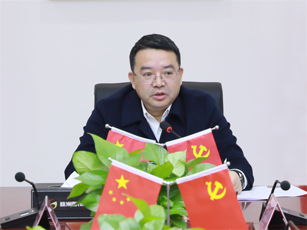 株洲国投集团召开学习贯彻习近平新时代中国特色社会主义思想主题教育总结会议