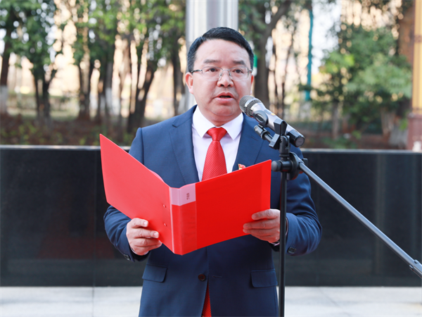 砥砺奋进 再启新程——株洲国投集团举行农历新年升旗仪式