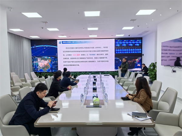 国投集团党委书记、董事长周述勇一行开展北斗产业发展调研