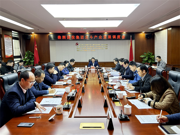 国投集团党委书记、董事长周述勇一行开展北斗产业发展调研