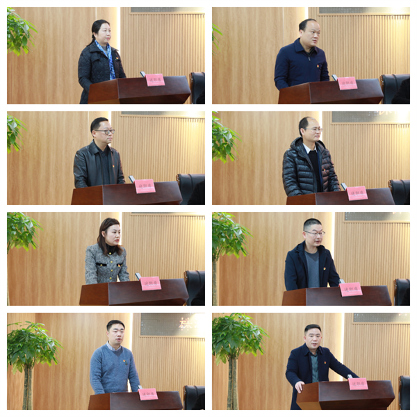 以“述”促改 以“评”促建——株洲国投集团召开2023年度基层党组织书记抓基层党建工作述职评议会