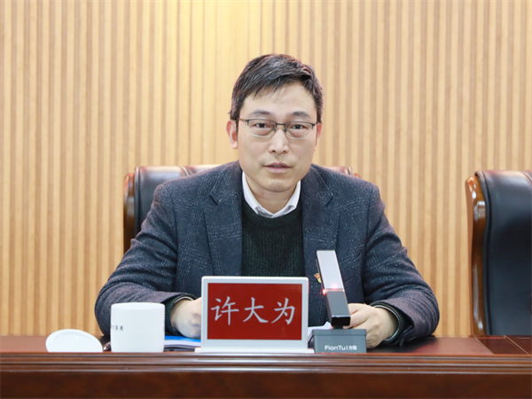 以“述”促改 以“评”促建——株洲国投集团召开2023年度基层党组织书记抓基层党建工作述职评议会