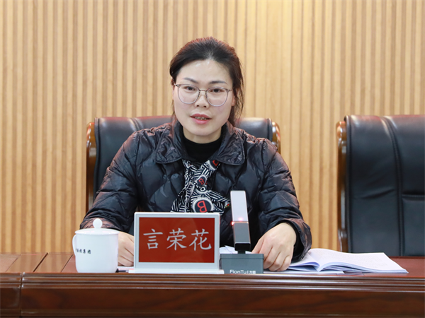 以“述”促改 以“评”促建——株洲国投集团召开2023年度基层党组织书记抓基层党建工作述职评议会