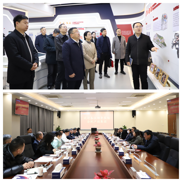 株洲国投集团党委书记、董事长周述勇一行赴重庆、合肥学习考察交流