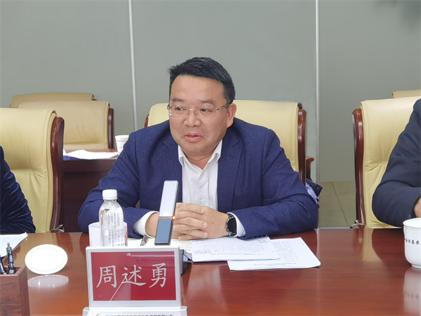 弘扬清廉家风文化 共筑家庭廉洁防线——国投集团举办家庭助廉座谈会