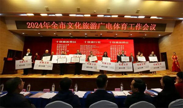 国投集团多家子公司获评“引客入株”十佳单位