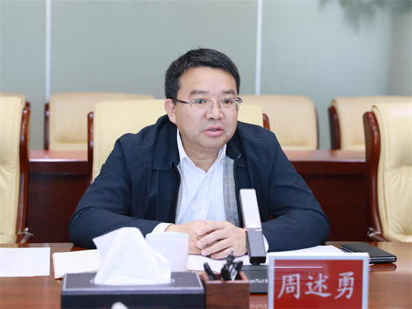 株洲国投集团与光大银行株洲分行签订战略合作协议