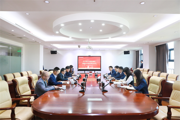 株洲国投集团与光大银行株洲分行签订战略合作协议