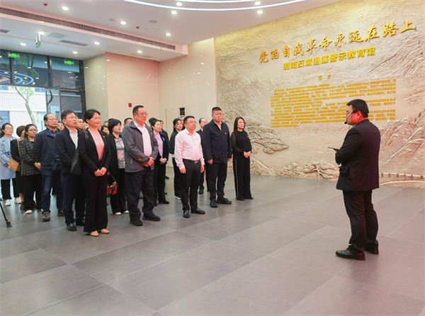 株洲国投集团赴湖南省反腐倡廉警示教育馆接受警示教育