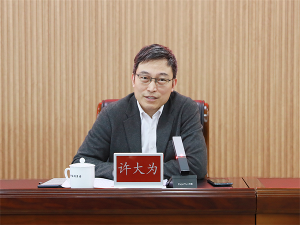 株洲国投集团召开2024年二季度生产经营工作调度会