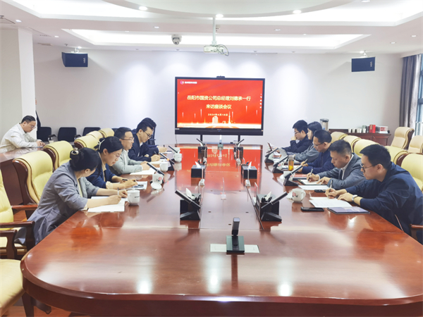 岳阳市国资公司总经理刘德承一行到访国投集团