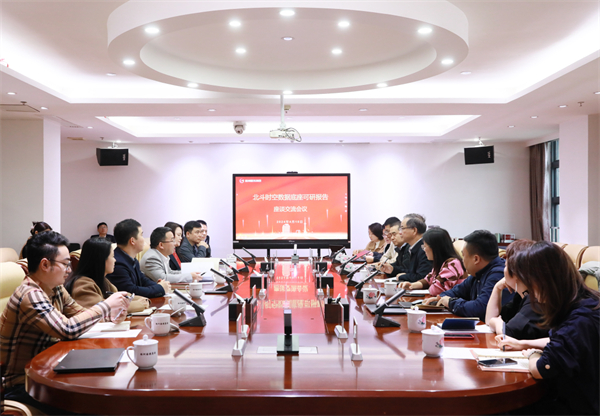 株洲北斗时空信息研究院院长池天河团队一行到访株洲国投集团