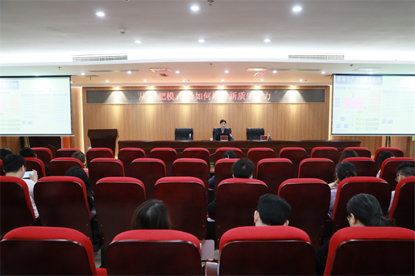 新质生产力，培育新动能——株洲国投集团2024年第一期内部培训活动圆满收官