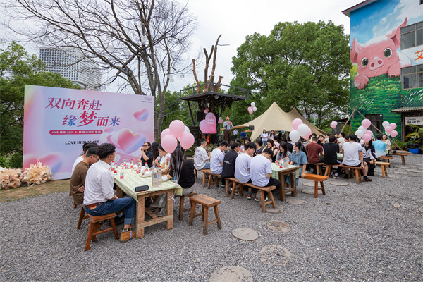 双向奔赴 缘梦而来——株洲国投集团联合中车株机开展520单身联谊活动