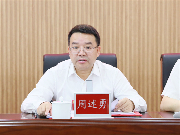 株洲国投集团第二次党代会胜利召开:砥砺前行 奋楫破浪 努力打造中部地区一流产业发展集团