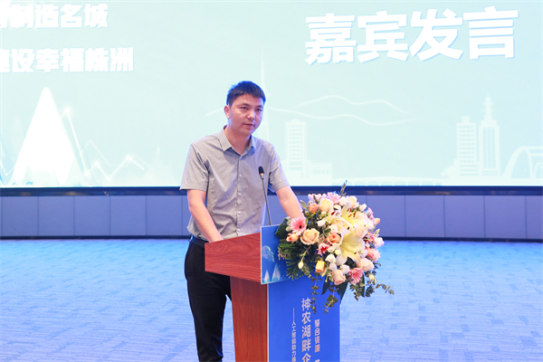 神农湖畔企业会客厅:人工智能助力发展 株洲制造走向智造