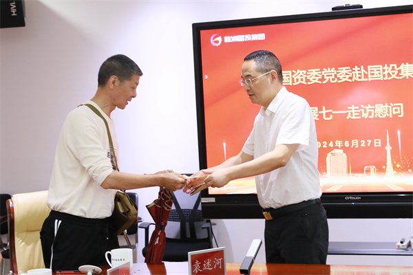 市国资委党委委员、副主任龙伟钢到国投集团走访慰问困难党员