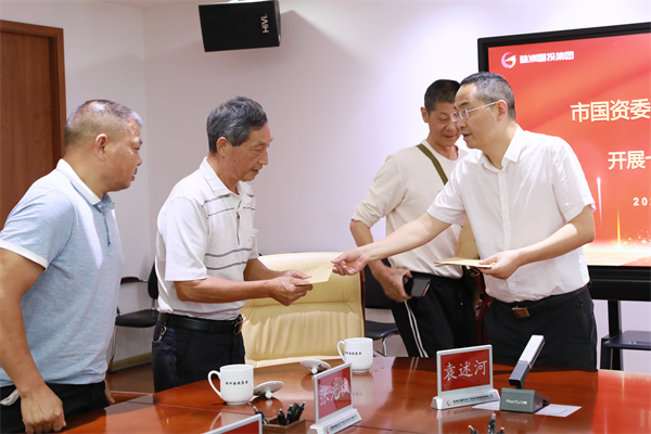 市国资委党委委员、副主任龙伟钢到国投集团走访慰问困难党员