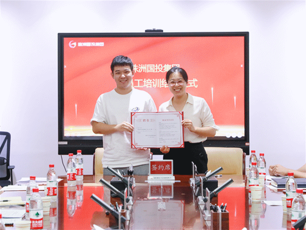 满“新”欢喜,勇往“职”前——株洲国投集团开展2024年校招新员工入职培训暨拓展活动