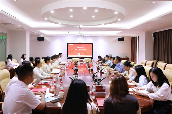 满“新”欢喜,勇往“职”前——株洲国投集团开展2024年校招新员工入职培训暨拓展活动