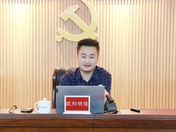 株洲国投集团首期北斗产业发展能力建设培训活动成功举办