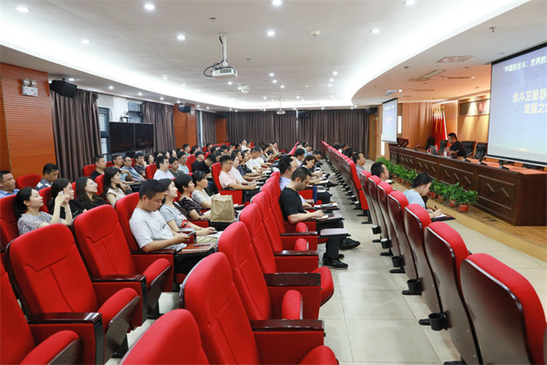 株洲国投集团首期北斗产业发展能力建设培训活动成功举办