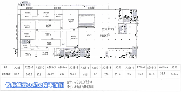 图片1_副本.png 图片1_副本.png