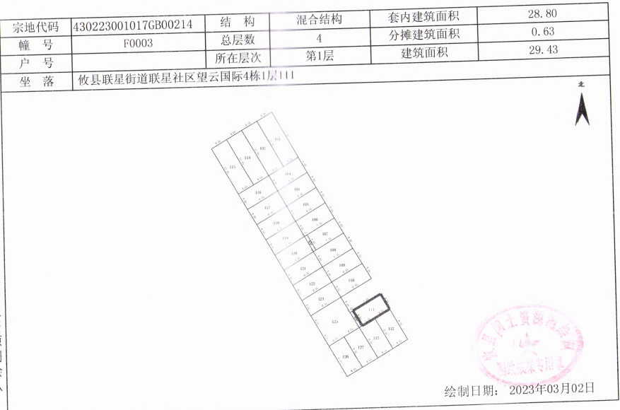 图片1.png 图片1.png